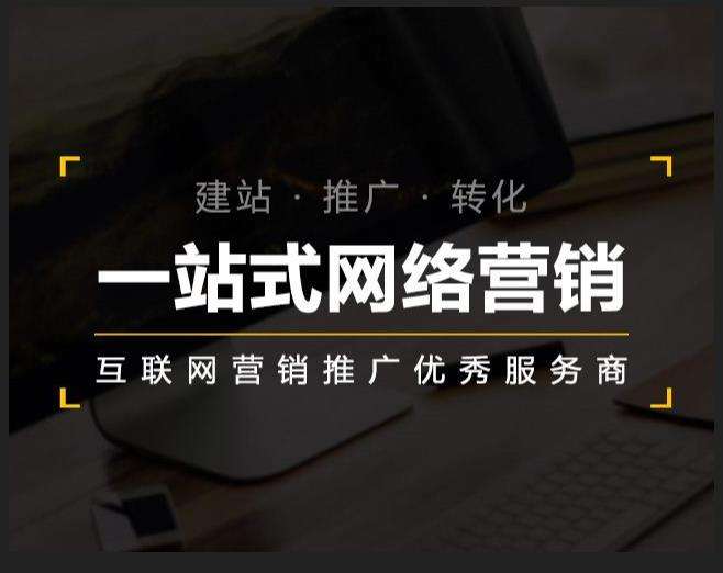五营企业如何怎么利用网络推广抓取潜在客户