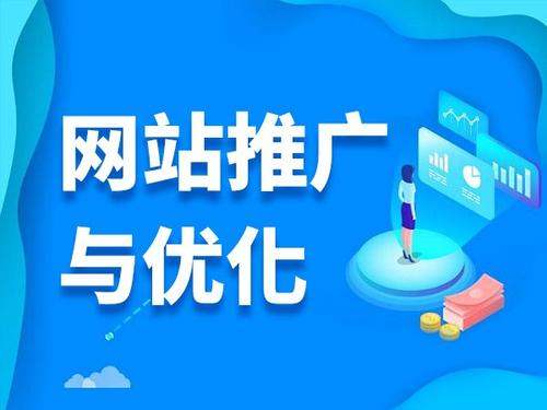五营电商类网络推广如何做才有更好的效果