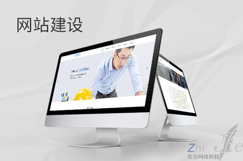 五营网站建设公司分析网页设计如何提升吸引力