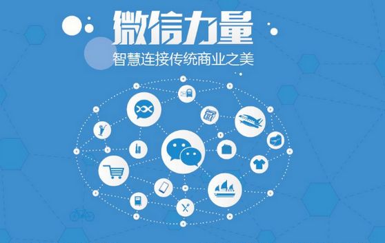 五营微信开发可以帮助企业解决哪些难题？如何做呢？
