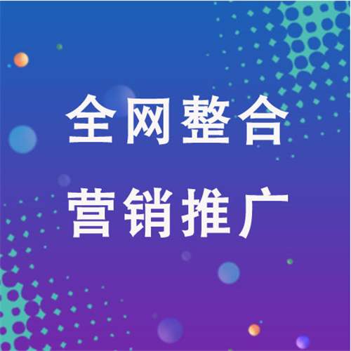五营企业网络推广老是没有客户的原因是什么呢