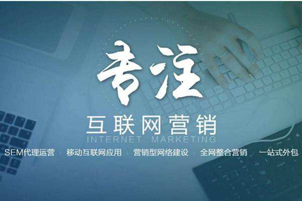 五营电商行业做网络推广需要具备的条件有哪些