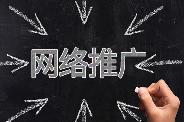 五营网络推广公司介绍几个企业软文推广的发布平台