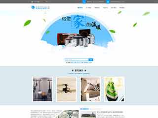 五营电器,家电公司网站模板,电器,家电公司网页模板