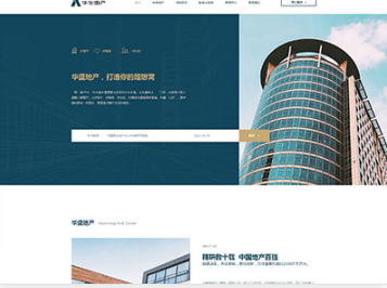 五营华盛地产，打造你的理想窝